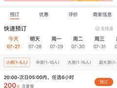 -百威KTV(恒福路店)