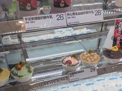 -白色日记·手作酸奶(麦凯乐店)