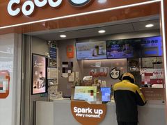 -CoCo都可(石景山万达店)