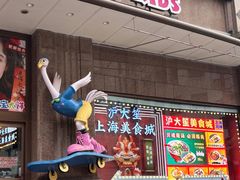 -宝大祥青少年儿童购物中心(南京东路店)