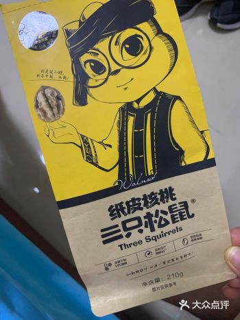三只松鼠，是我吃过的干果比较好的一家，他家的干果系列