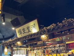 -花溪雨·森林餐厅(石基店)