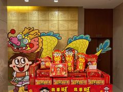 -上海神旺大酒店