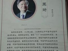 -扬州市无障碍图书馆