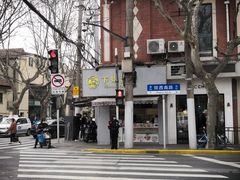 门面-卞姐蛋饼(陕西南路店)