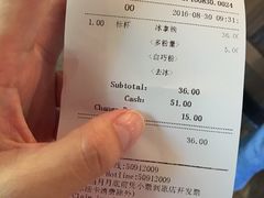 账单-高乐雅咖啡(宜山路店)