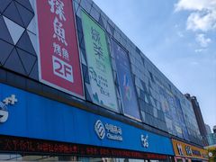 -宁波鄞州万达广场