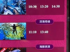 -波塞冬海底世界