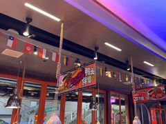 -路边羊烧烤酒场(宝带路店)