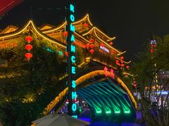 -杭州宋城