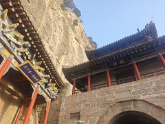-娲皇宫