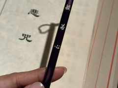 -菩提书坊(侨福大厦店)
