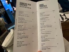 菜单-Goose Island Brewhouse鹅岛精酿啤酒餐厅
