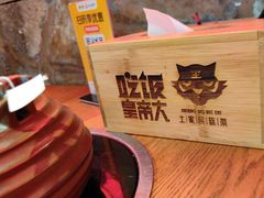 -吃饭皇帝大(合生汇店)