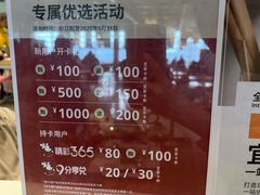 -宜家家居(四元桥商场店)