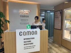 -佳慕祛痘皮肤管理连锁