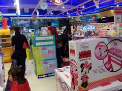 -TOYSRUS玩具反斗城(苏州中心店)