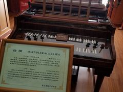 -鼓浪屿钢琴博物馆