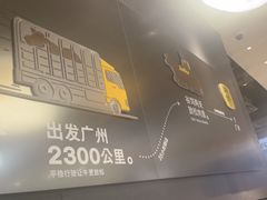 -潮发潮汕牛肉店(东方宝泰店)