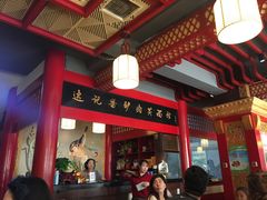 -敦煌达记酱驴肉黄面馆