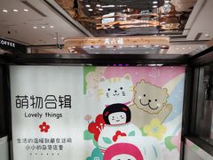 -新中关购物中心