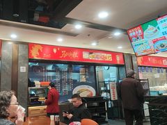-王家沙点心店(南京西路总店)