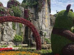 -西安秦岭野生动物园