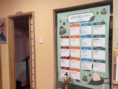 -优米国际日语·留学·移民(南山校区)