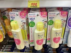 -大国药妆(NEW心斎橋店)