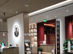 -南京君和堂中医门诊部