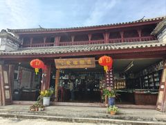 -云南民族村