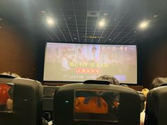 -SFC上影影城(港汇永华IMAX激光店)