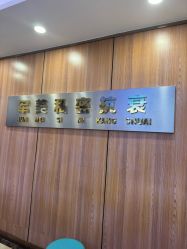 -重庆军美医疗美容医院