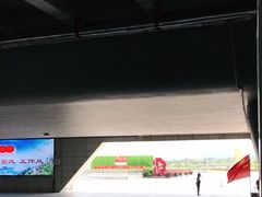 -黄山北站