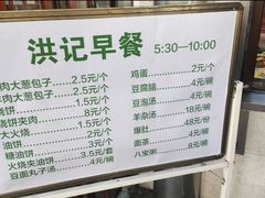 -牛街洪记小吃店(牛街店)