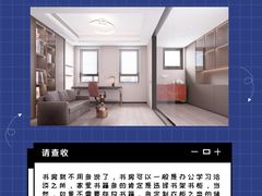 -研筑国际设计事务所(总店)