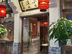 门面-兰溪小馆(首经贸店)