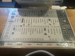 -三根葱云南小吃(砂之船店)