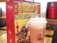 草莓酪酪-LELECHA乐乐茶(上海五角场万达广场店)