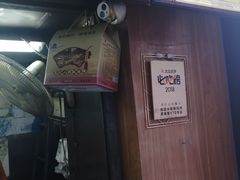 -朱记小郑酥烧饼(建康路店)