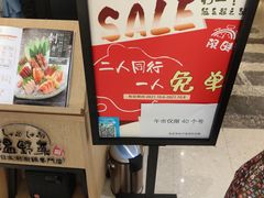 -温野菜涮涮锅(曲江大悦城店)