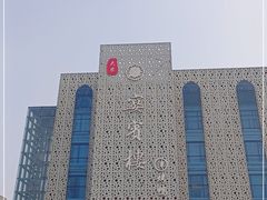 -大柴·宴宾楼(芥园西道店)
