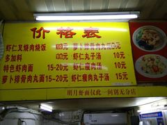 -明月虾面(厦禾路店)