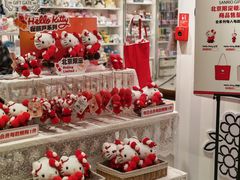 -三丽鸥 Sanrio Gift Gate(汉光百货店)