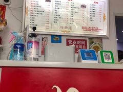 -好面道大肠面(中华路店)
