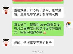 -英孚教育青少儿(南坪中心)