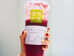 -奈雪的茶(湖滨银泰in77C区PRO店)