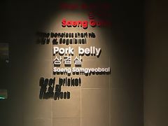 -雾山韩式烤肉·海南糟粕&椰子鸡火锅·海景餐厅(三亚绿发山海天JW万豪酒店)