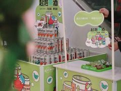 -盒马鲜生(大成店)