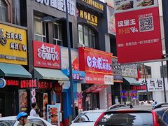 -吉品合酥脆烤饼(哈西金街店)